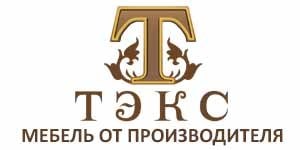 ТЭКС, г. Пенза