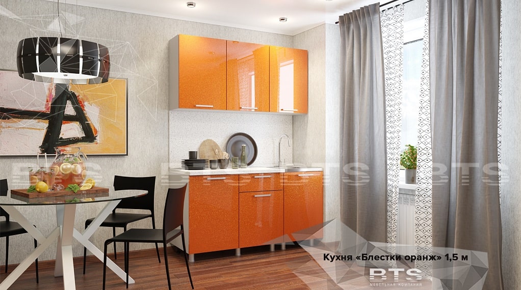 Кухня Блестки Оранж 1.5 м