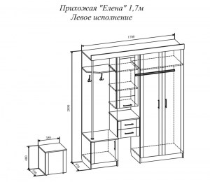Прихожая Елена 1.3 м, левое исполнение