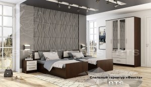 Модульная система Фиеста, вариант 3