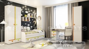 Детская коллекция Мамба, вариант 2