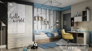 Детская Морис, вариант 2