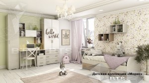 Детская Морис, вариант 5