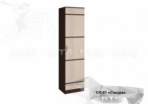 Пенал Сакура СП-01
