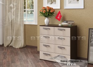 Комод Стандарт 5 New