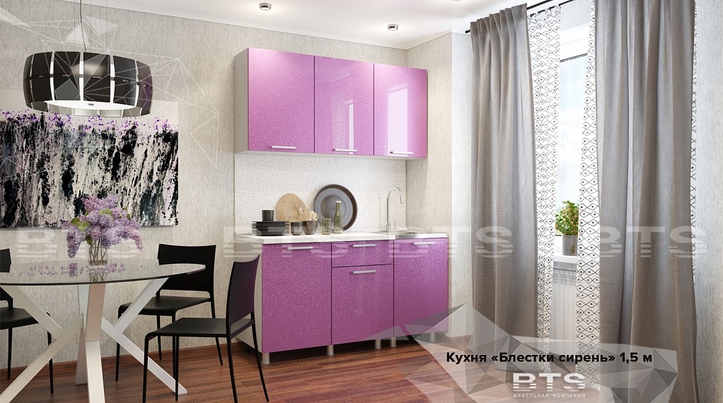Кухня Блестки Сирень 1.5 м